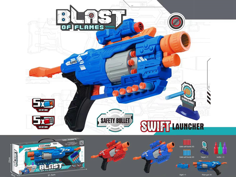 Soft Bullet Gun