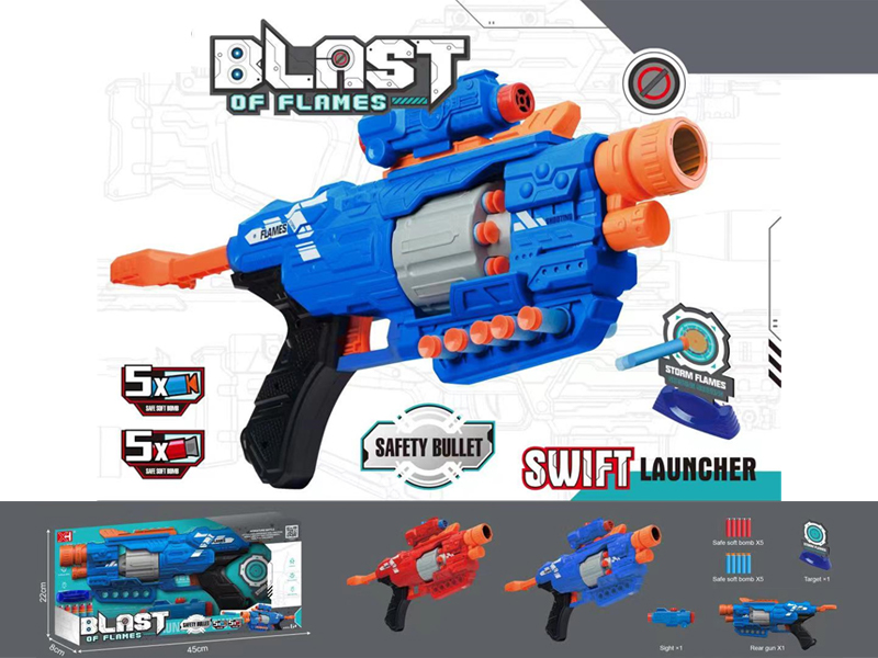 Soft Bullet Gun