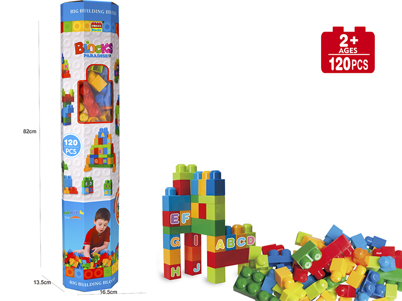Solid Color Building Blocks(120PCS)
