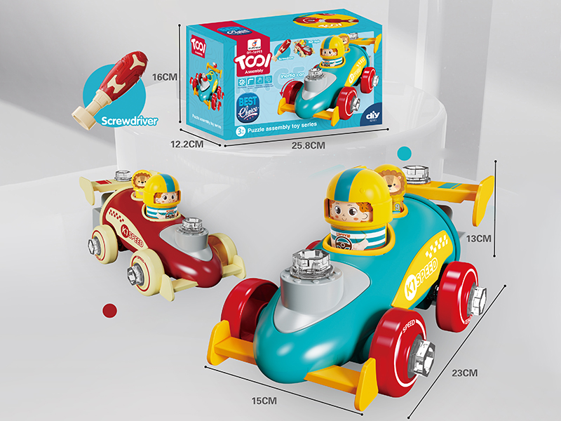 DIY Assembly Rocket Car(Slide)