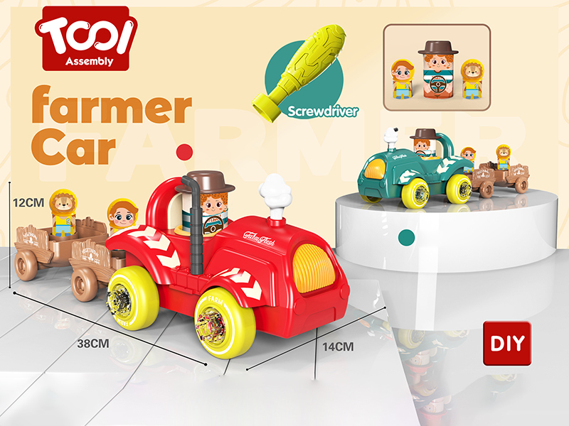 DIY Assembly Farmer Car(Inertia)