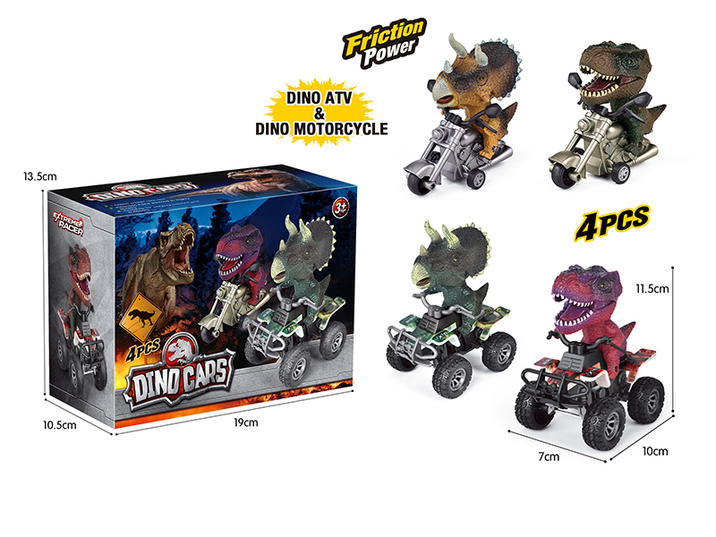 Friction Dinosaur Cars 4pcs