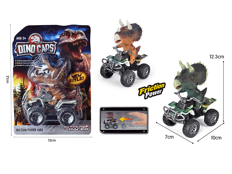 Friction Dinosaur Racing Cars