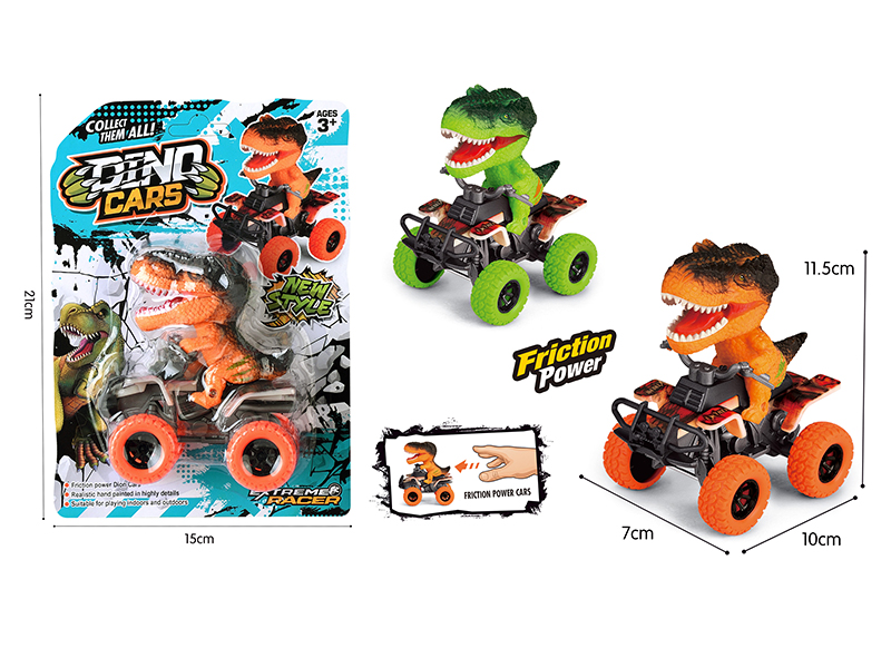 Friction Dinosaur Racing Car