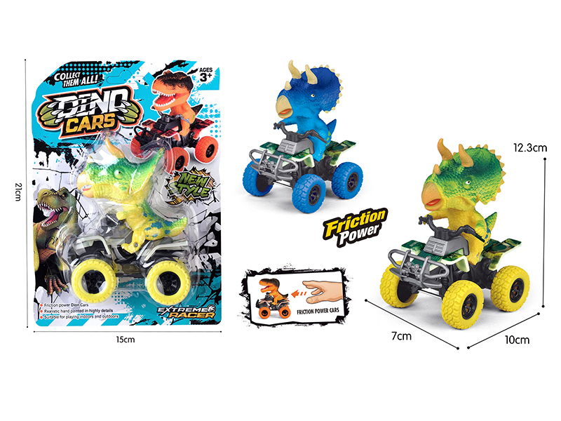 Friction Dinosaur Racing Car