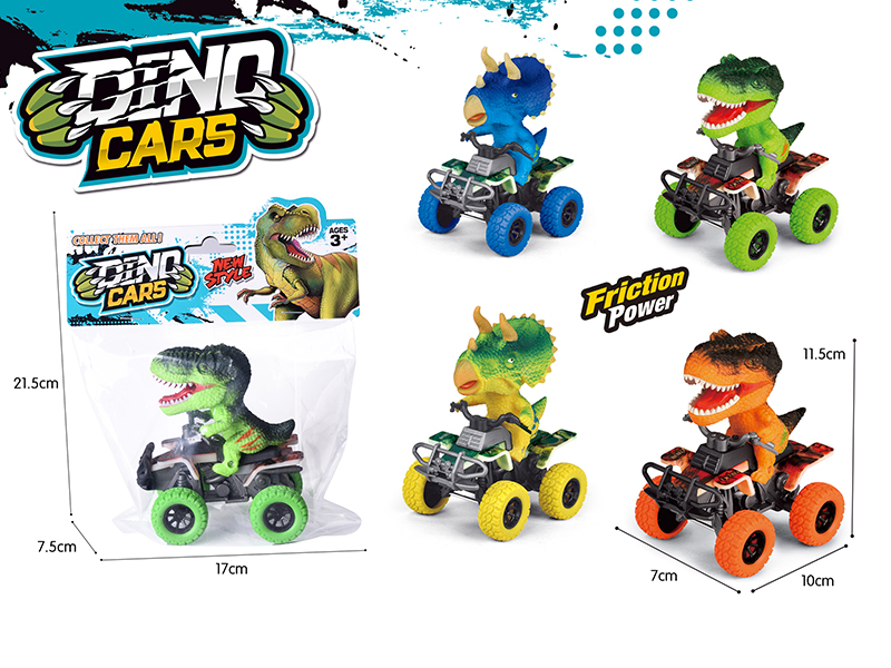 Friction Dinosaur Cars