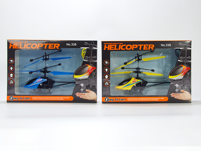 Induction Flying Helicopter