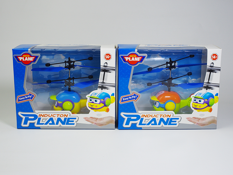 Induction Flying Cartoon Plane