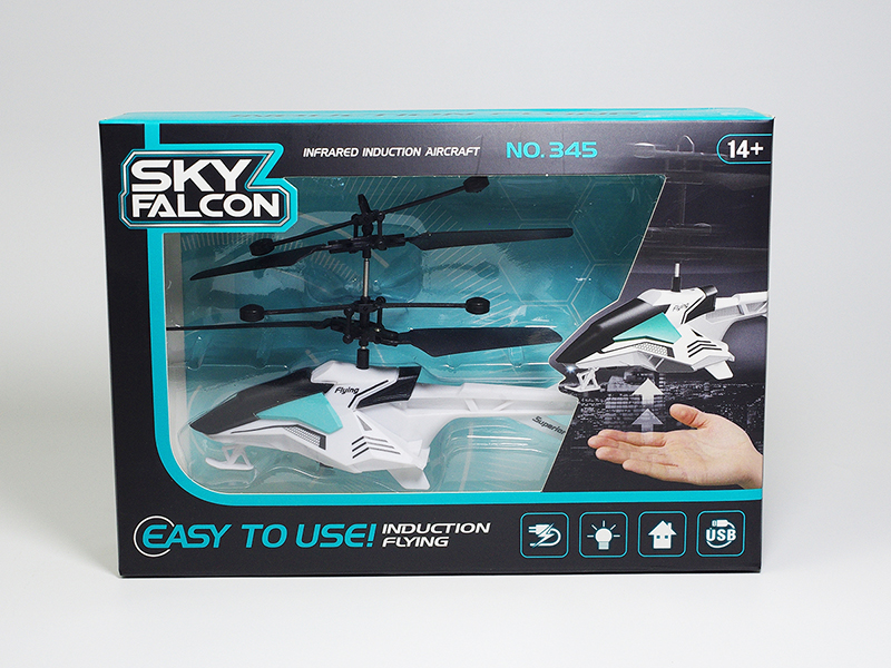 Induction Flying Helicopter