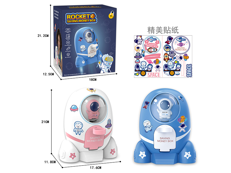Rocket Astronaut Piggy Bank