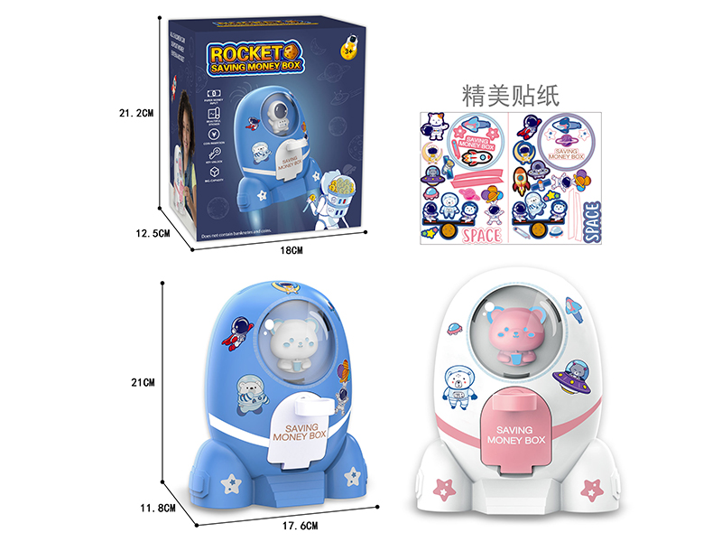 Rocket Little Bear Piggy Bank