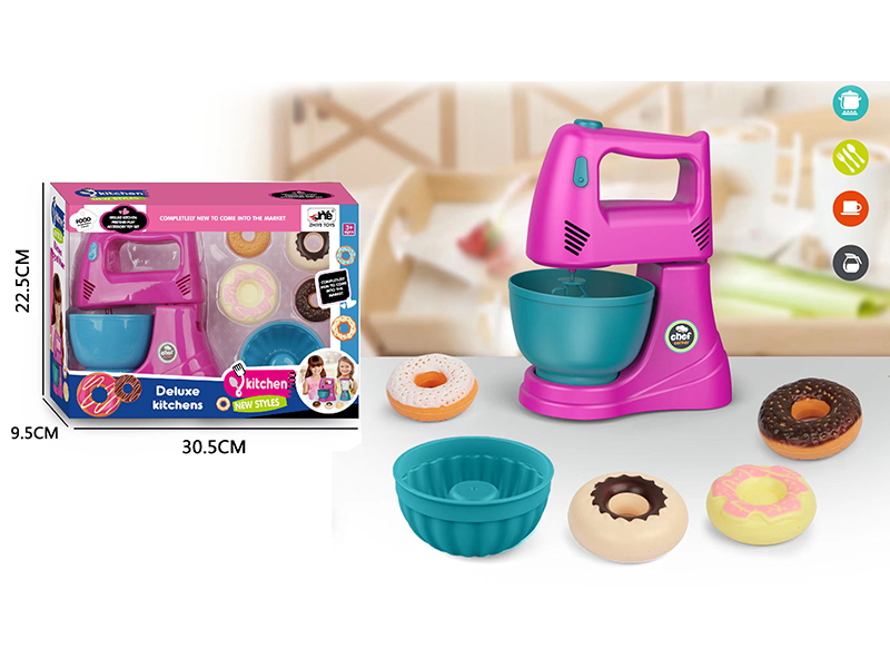 Play House Toys Children's Blender Set
