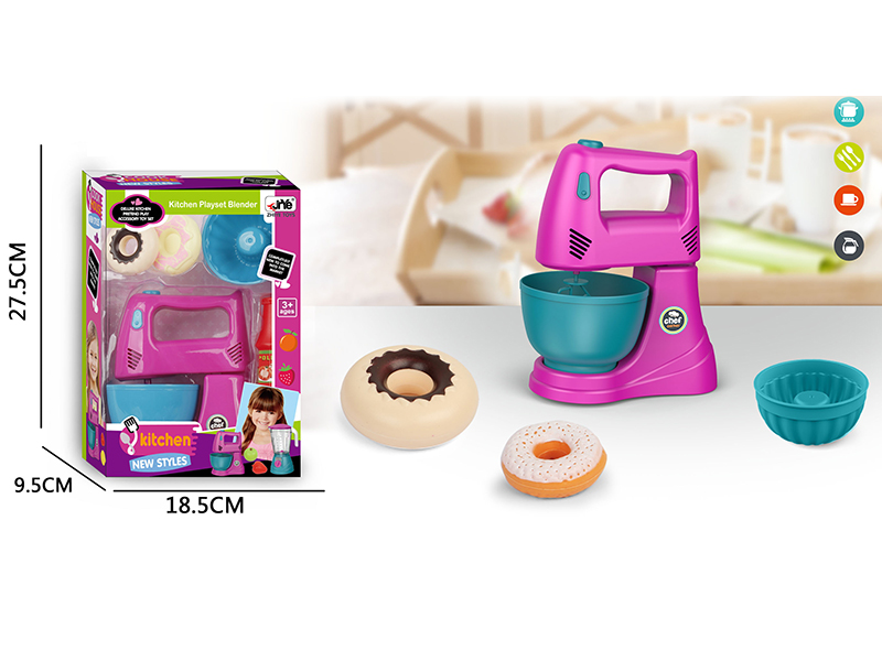 Play House Toys Children's Blender Set