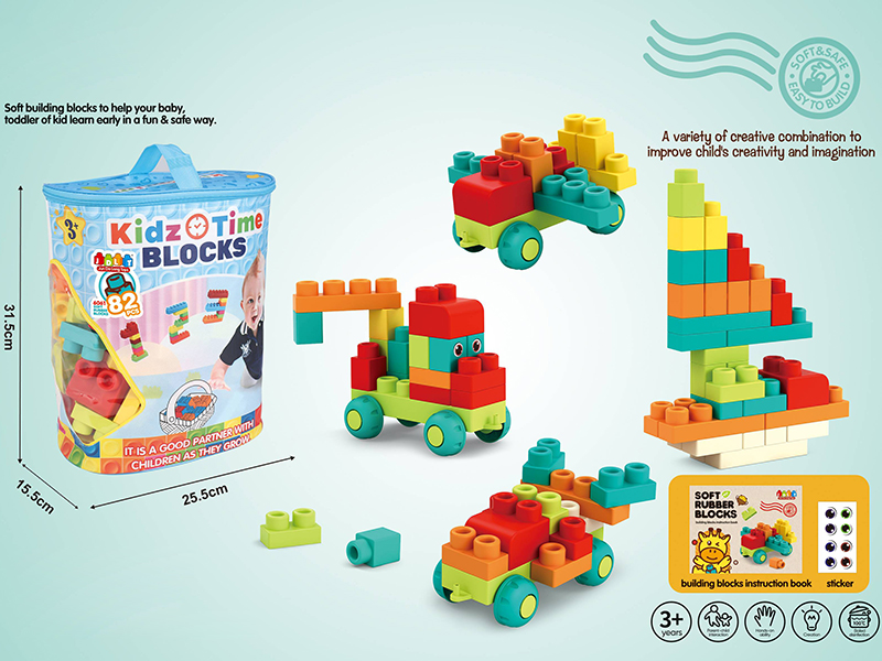 Soft Plastic Building Blocks 82pcs