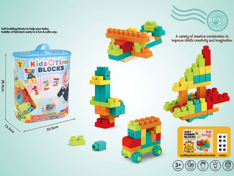 Soft Plastic Building Blocks 62pcs