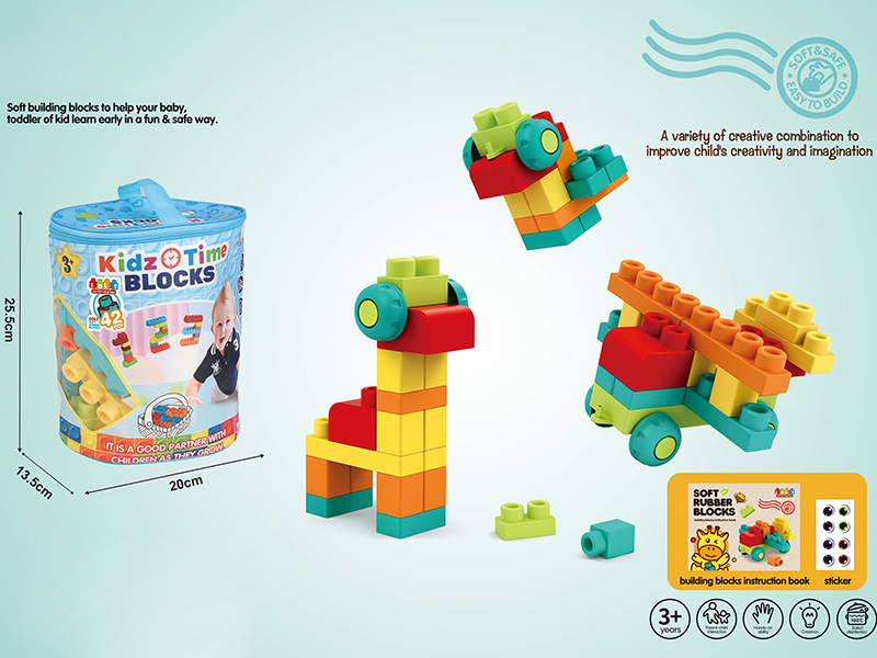Soft Plastic Building Blocks 42pcs