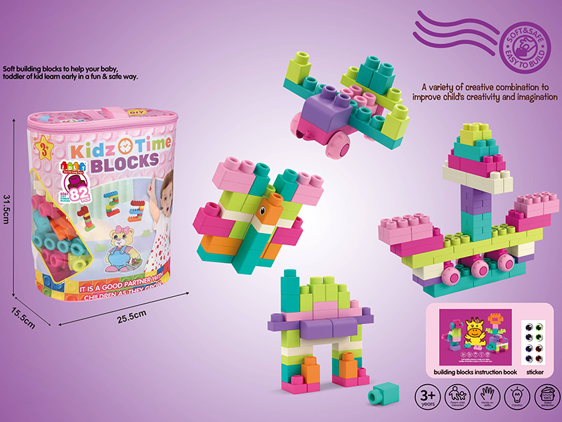 Soft Plastic Building Blocks 82pcs