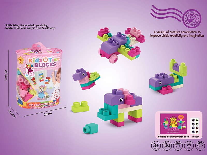 Soft Plastic Building Blocks 42pcs