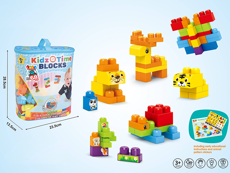 Building Blocks 68pcs