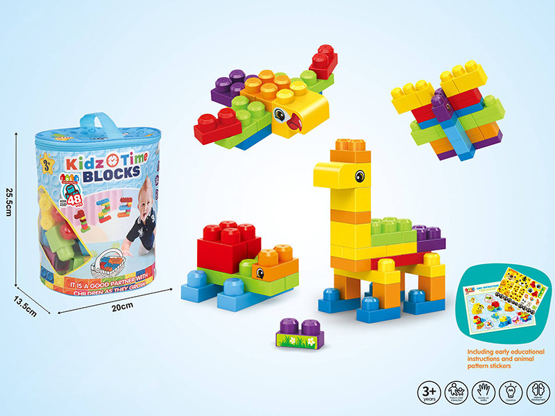Building Blocks 48pcs