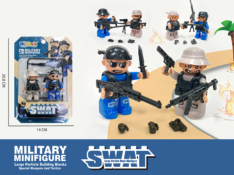 2 Large Particles Building Blocks Soldier With Weapons