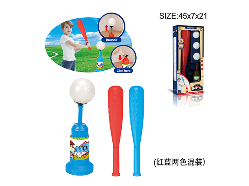 Baseball Launcher