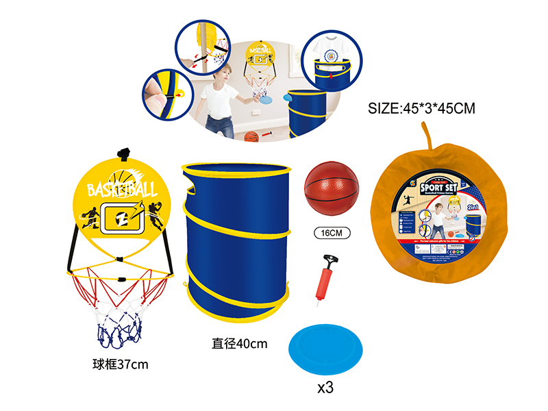 2 In 1 Folding Frisbee Bucket And Basketball
