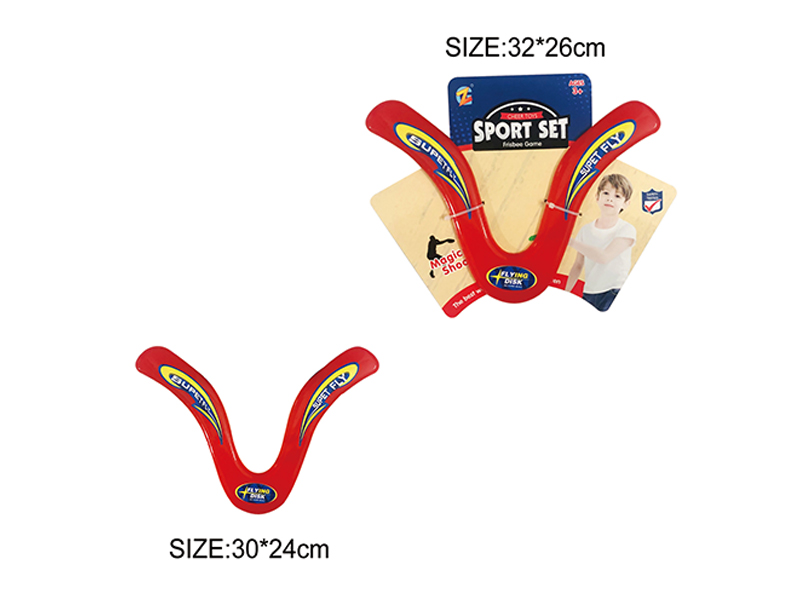 U-Shaped Bundled Frisbee