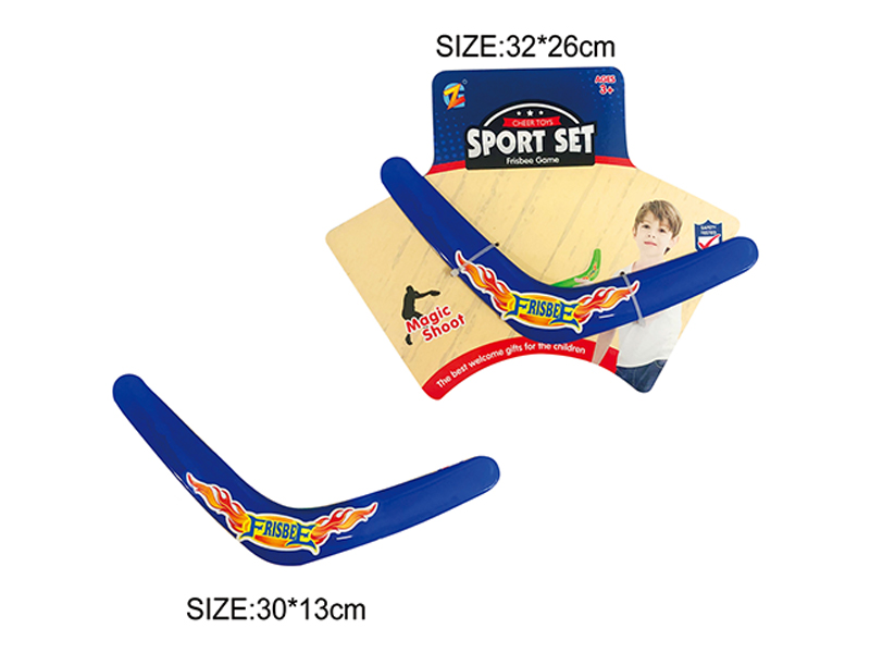 V-Shaped Bundled Frisbee