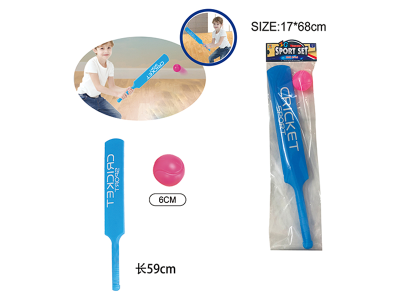 59Cm Cricket Baseball