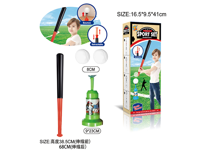 Telescopic Baseball Transmitter Set
