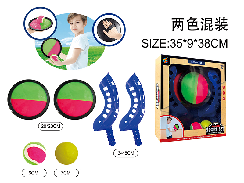 2 In 1 Throw And Catch The Ball And Stick The Target