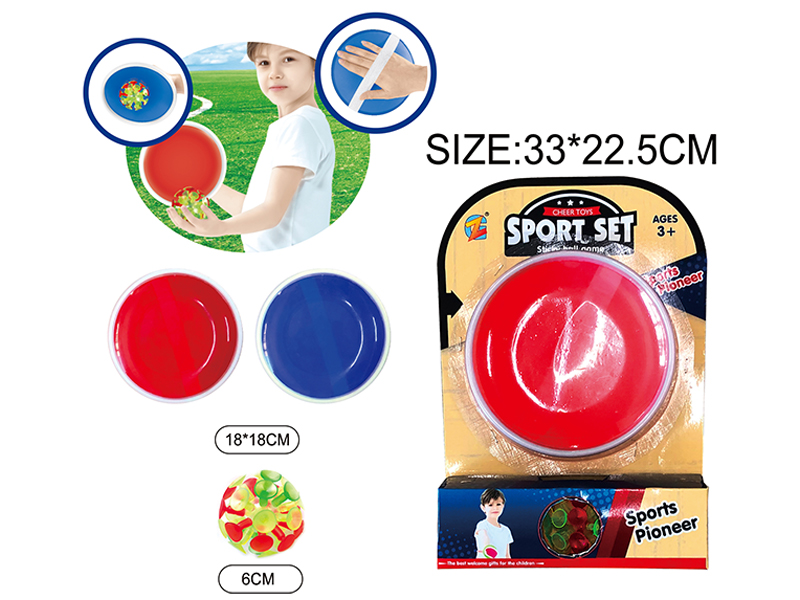 Sucker racket sucker