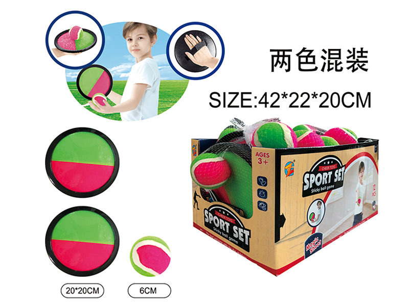 Adhesive Target Plate