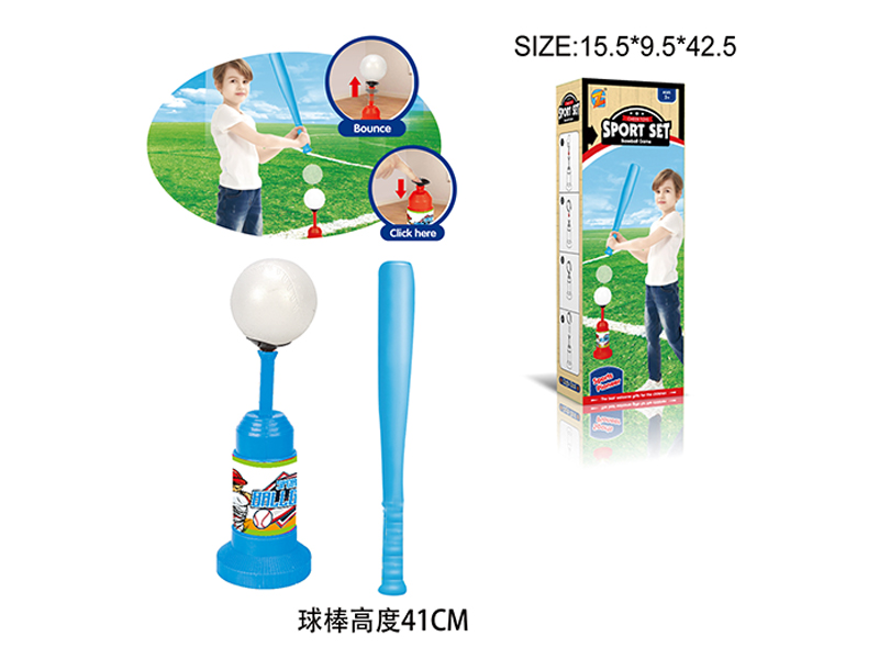 Small Baseball Suit Transmitter