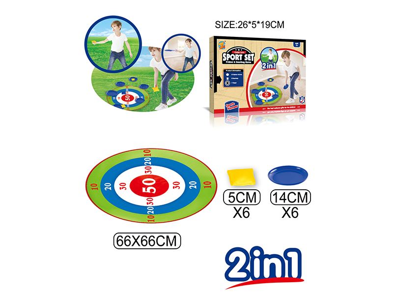 2 In 1 Digital Cloth+Frisbee Game