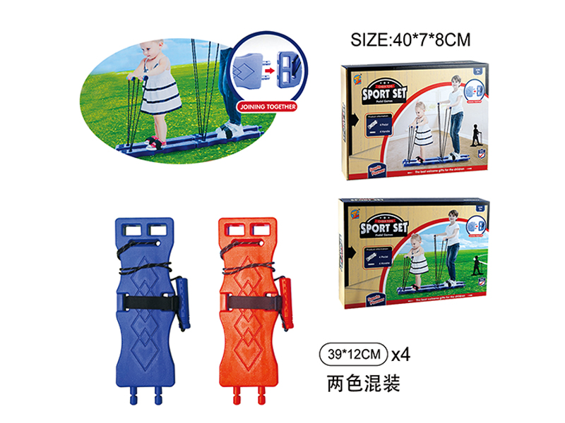 Longboard Pedal Duo Game