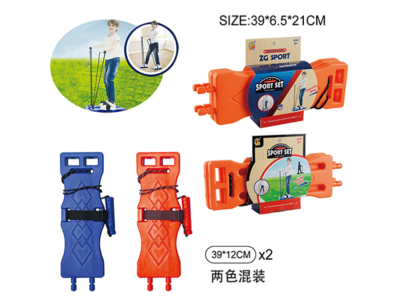 Longboard Single-Player Game