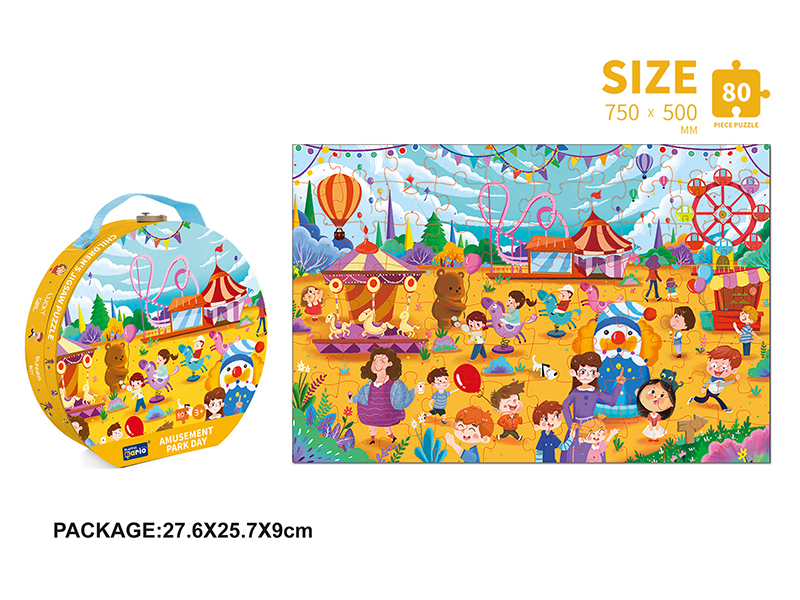 80pcs Puzzle - Amusement Park Day