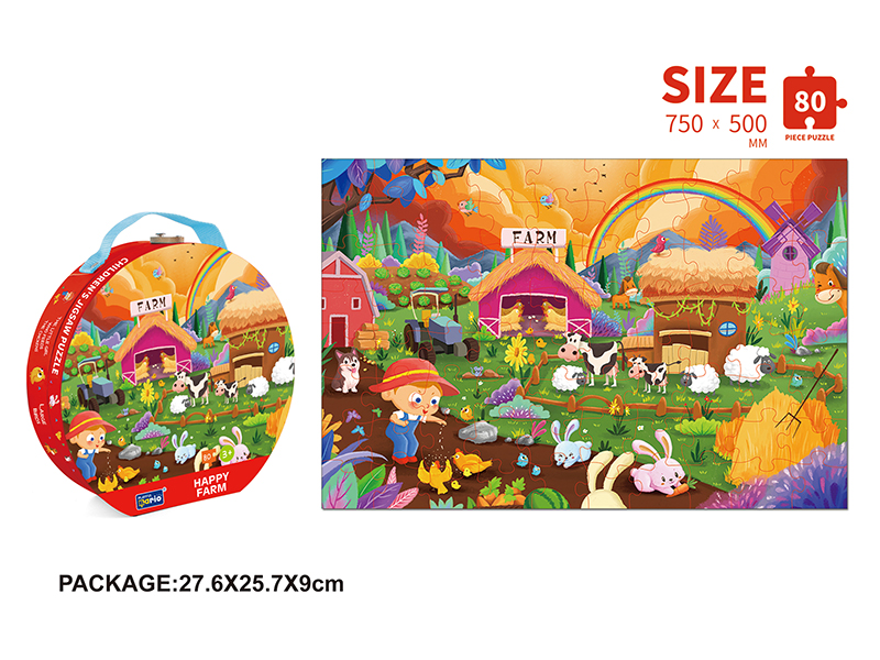 80pcs Puzzle - Happy Farm