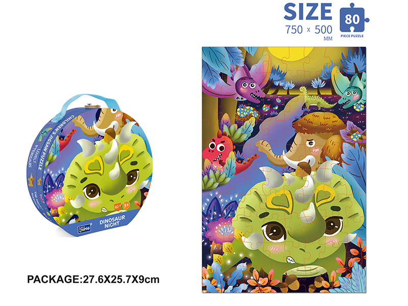 80pcs Puzzle - Dinosaur Night