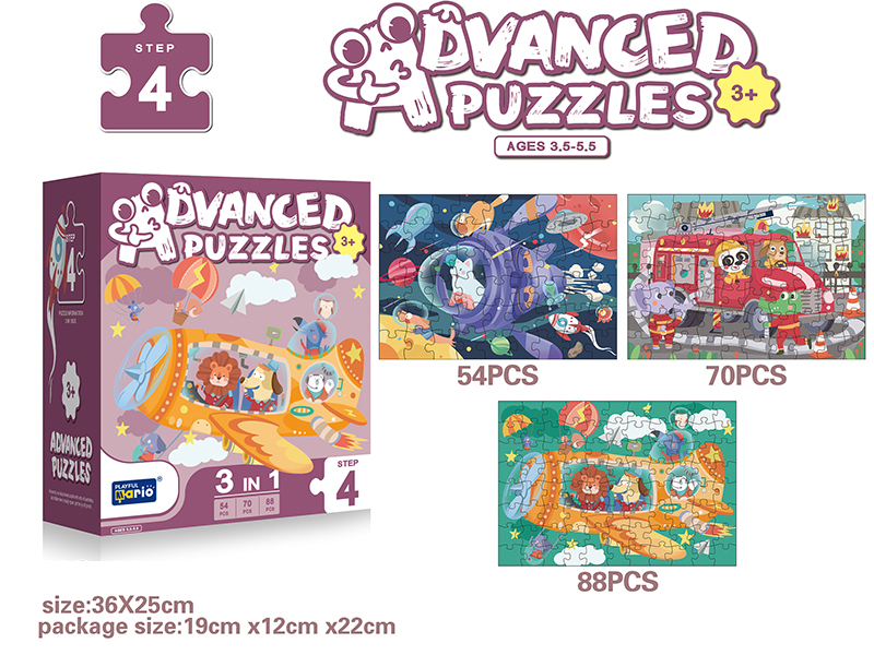 Advanced Puzzles