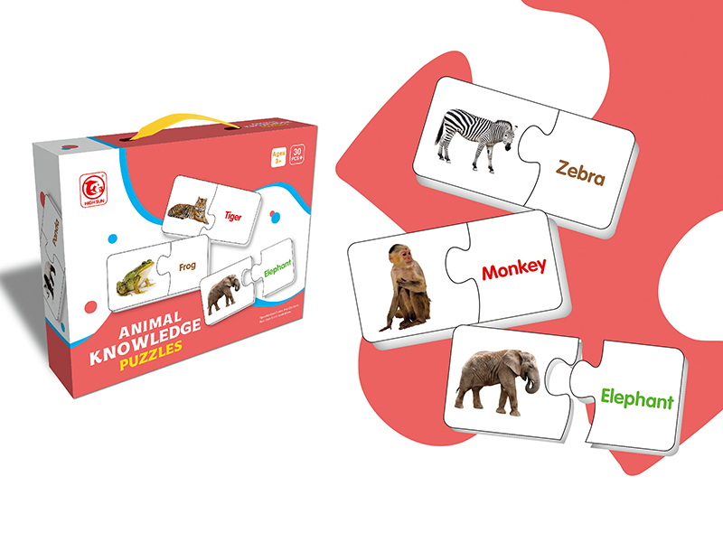 Animal Matching Puzzle