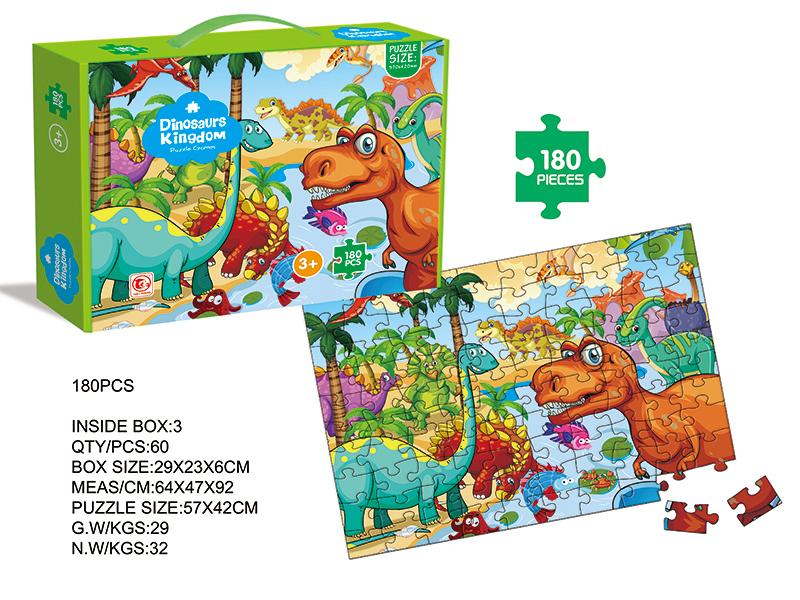 180pcs Dinosaurs Kingdom Puzzle