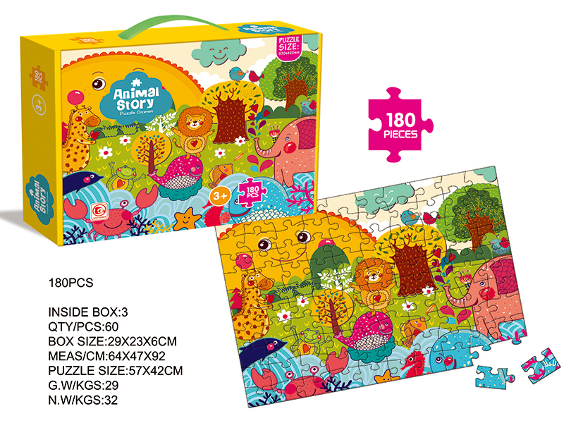 180pcs Animal Story Puzzle