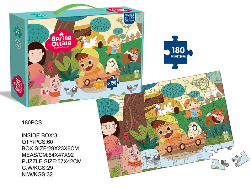180pcs Spring Outing Puzzle