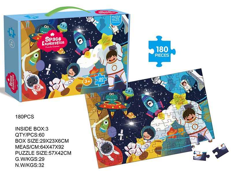 180pcs Space Exploration Puzzle