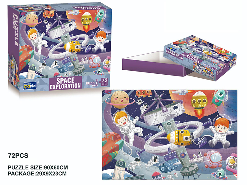 Space Exploration Jigsaw Puzzle 72PCS