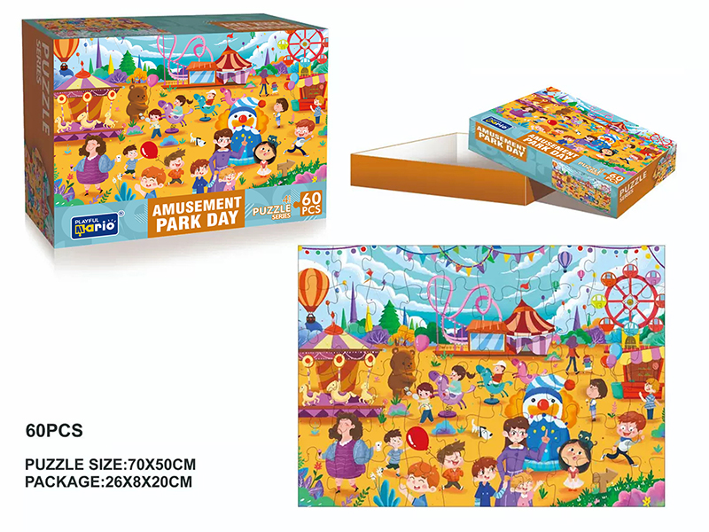 Amusement Park Day Jigsaw Puzzle 60PCS