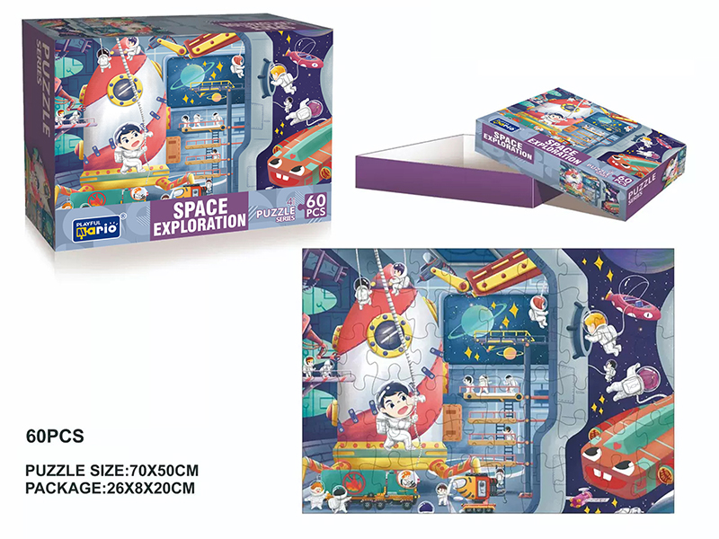 Space Exploration Jigsaw Puzzle 60PCS